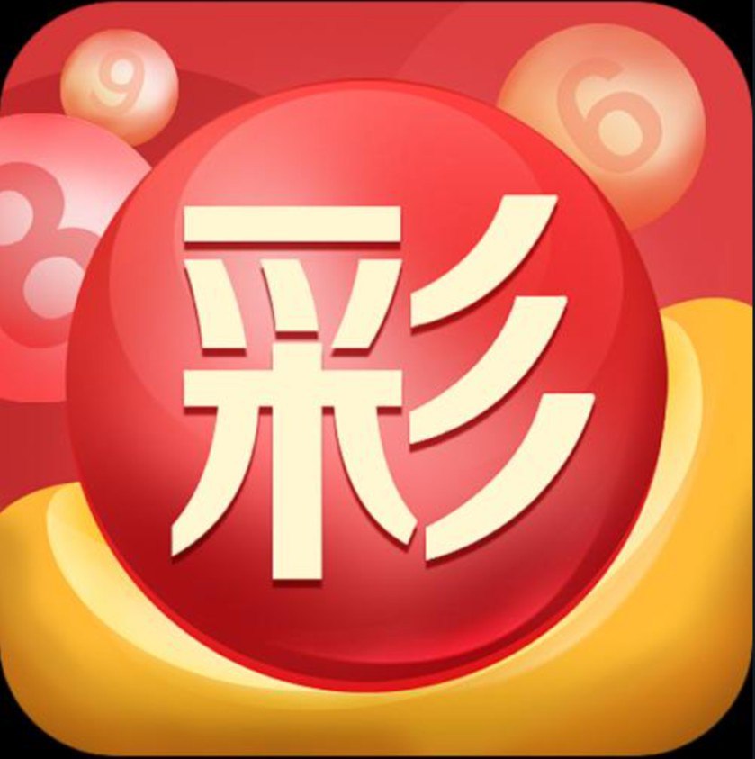 一分彩票官方app