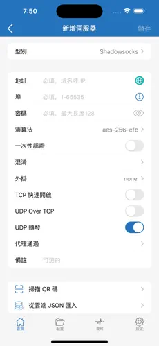 免费的梯子加速器推荐哪个好android下载效果预览图